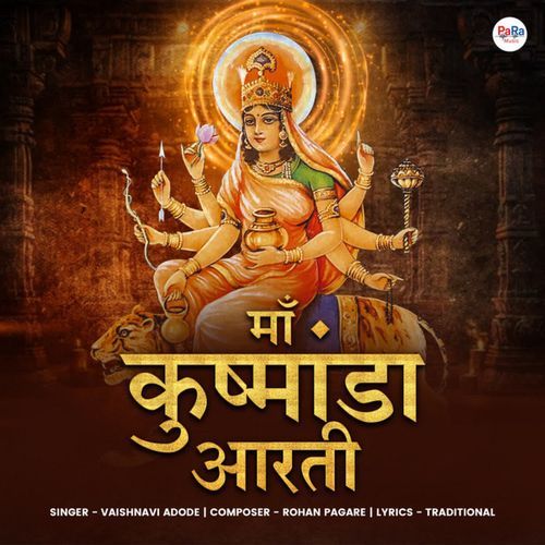Maa Kushmanda Aarti