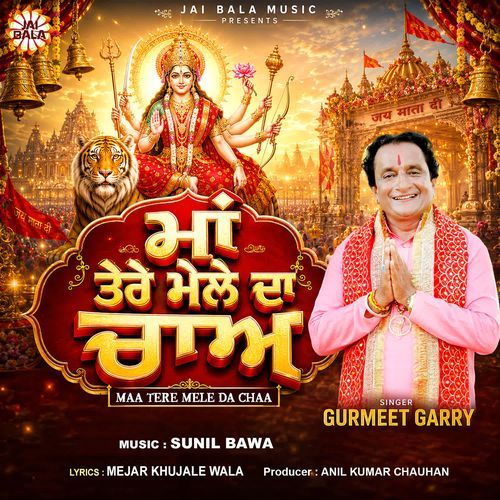 Maa Tere Mele Da Chaa