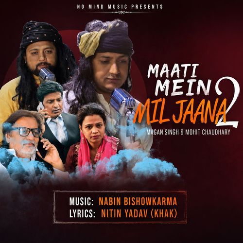 Maati Mein Mil Jaana 2