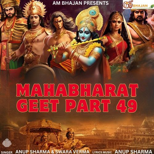 Mahabharat Geet, Pt. 49