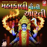 Mahakali Maa Ni Aarti