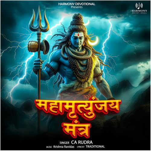 Mahamritunjay Mantra