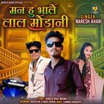 Man Hu Bhale Lal Modani