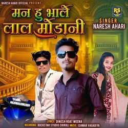 Man Hu Bhale Lal Modani