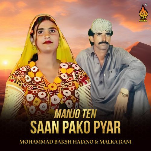 Manjo Ten Saan Pako Pyar