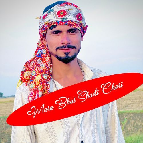 Mara Bhai Shadi Chori
