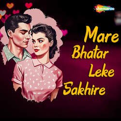 Mare Bhatar Leke Sakhire-GRAuBRVRDwo