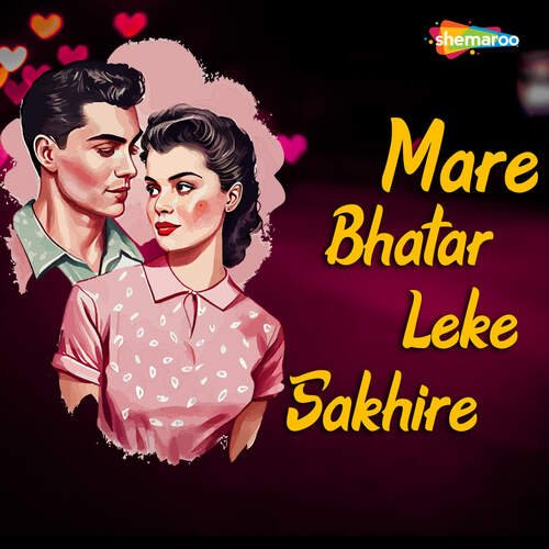 Mare Bhatar Leke Sakhire