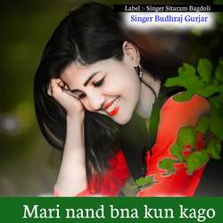 Mari nand bna kun kago-Bwk4AB5gWFg