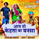 Marwadi Vivahgeet Mashup