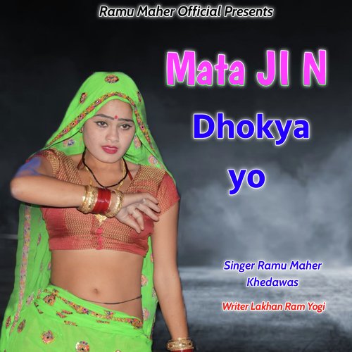 Mata Ji n Dhokya Yo