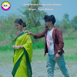 Mathai Sindur Hate Shakha