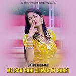 Me Ban Rahi Alwar Ki Barfi