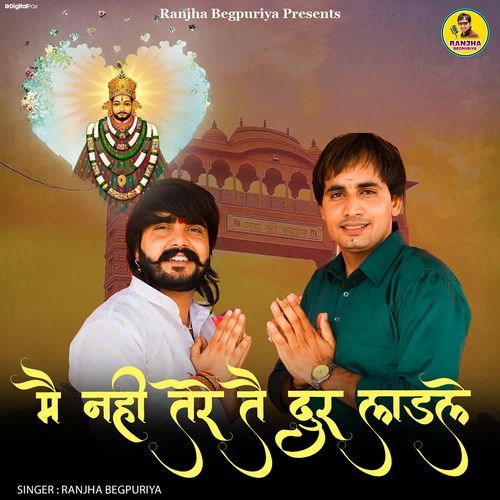 Me Nahi Tere Te Duur Ladle