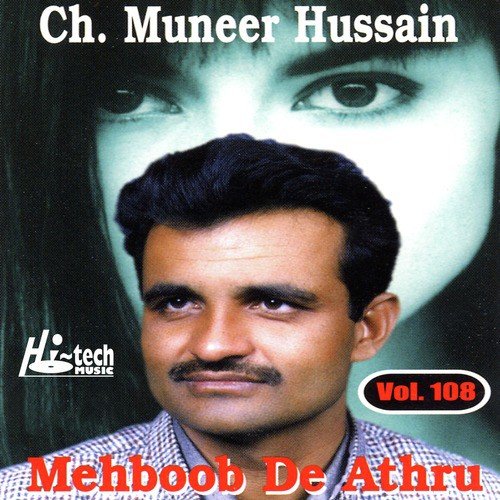 Ch. Muneer Hussain