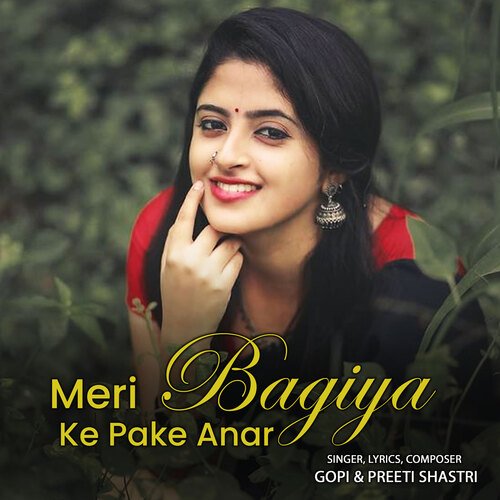 Meri Bagiya Ke Pake Anar