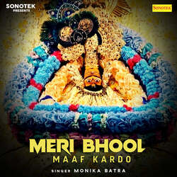 Meri Bhool Maaf Kardo-GQ4fWCdkbVc