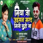 Miya Ji Jaisan Marad Mili Kahi Na