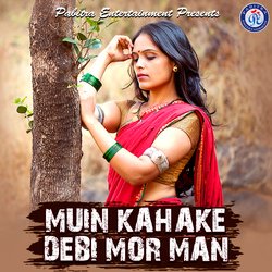 Muin Kahake Debi Mor Man-ExgvBycJVko