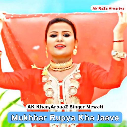 Mukhbar Rupya Kha Jaave