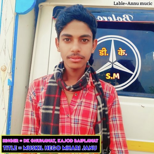 Muskil Hego Mhari Janu