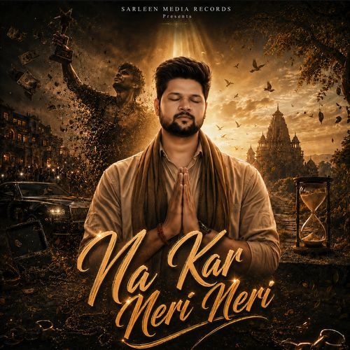 Na Kar Meri Meri