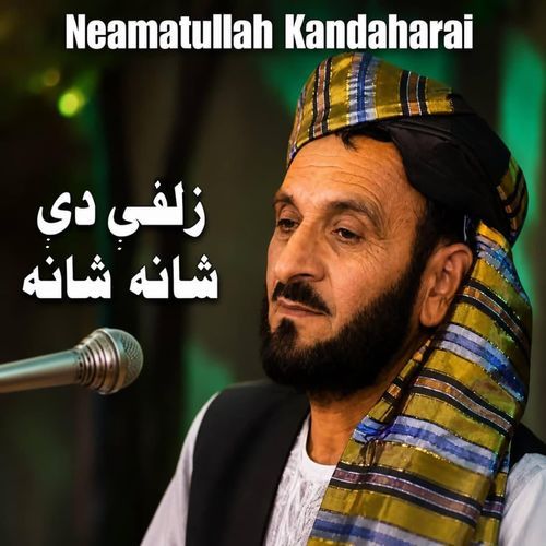 NameKhuda ay pariro