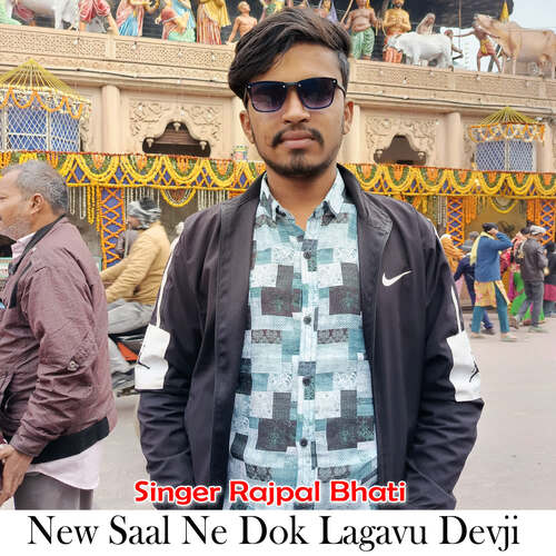 New Saal Ne Dok Lagavu Devji