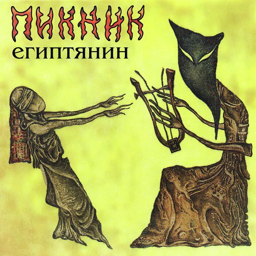 Фиолетово черный