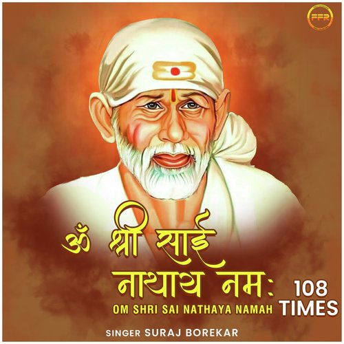 Om Shri Sai Nathaya Namaha 108 Times