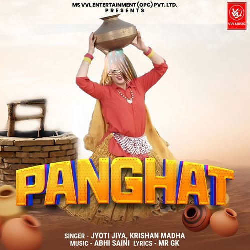 PANGHAT