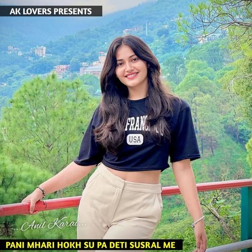 Pani Mhari Hokh Su Pa Deti Susral Me