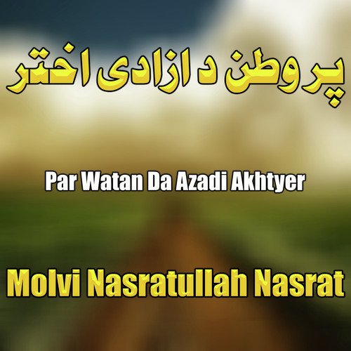 Par Watan Da Azadi Akhtyer