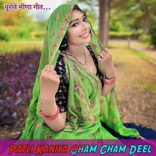 Patli Kaniya Cham Cham Deel