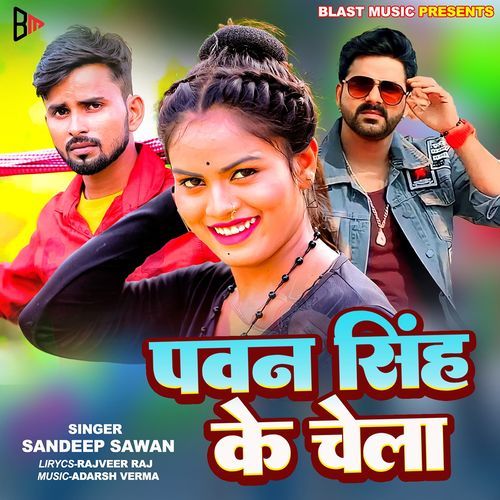 Pawan Singh Ke Chela