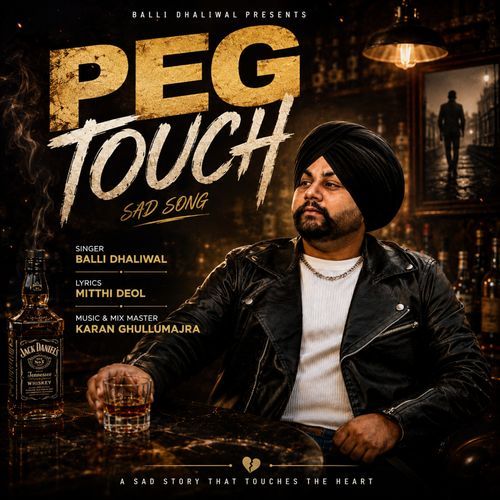 Peg Touch