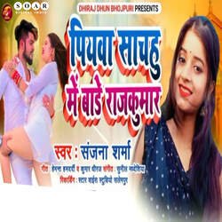 Piya Sachahu Me Bade Rajkumar-PVg0eE1TTXE