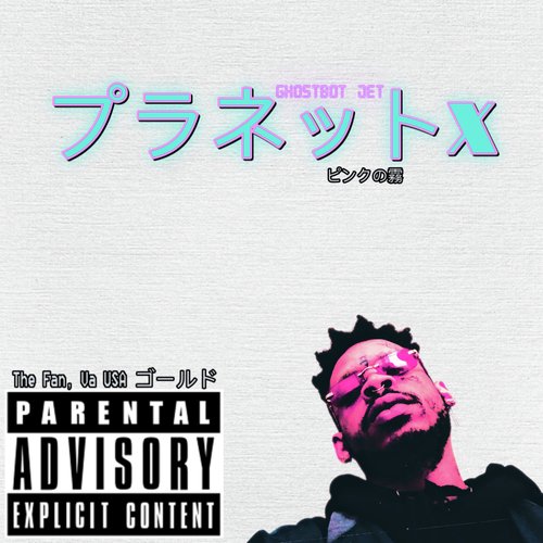 Chīzu cover art