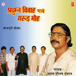 Praduman Vivah And Garood Moh