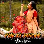 Pyar Ke Panchhi