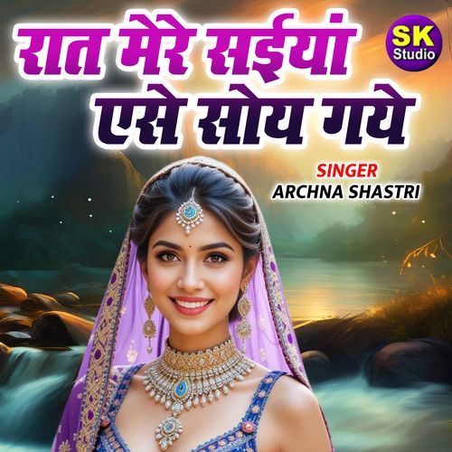 Raat Mere Saiyan Ese Soye Gaye