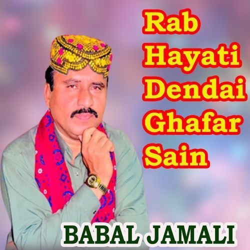 Rab Hayati Dendai Ghafar Sain