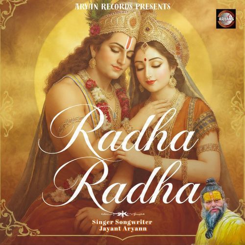 Radha Radha