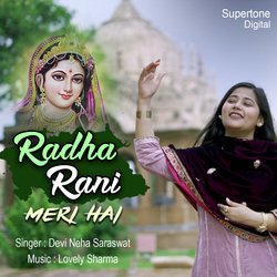 Radha Rani Meri Hai-Qlk6ZTlJVgA