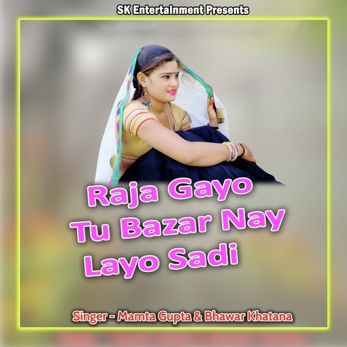 Raja Gayo Tu Bazar Nay Layo Sadi