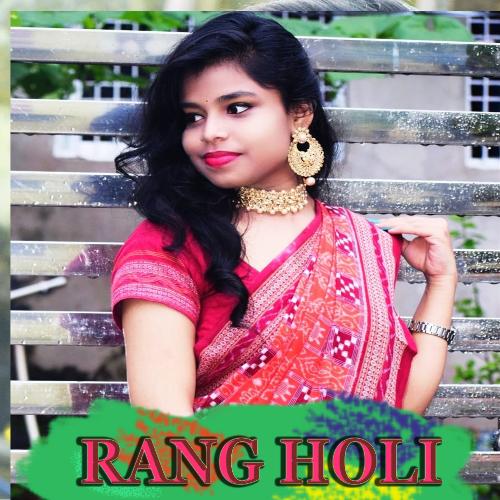 Rang Holi