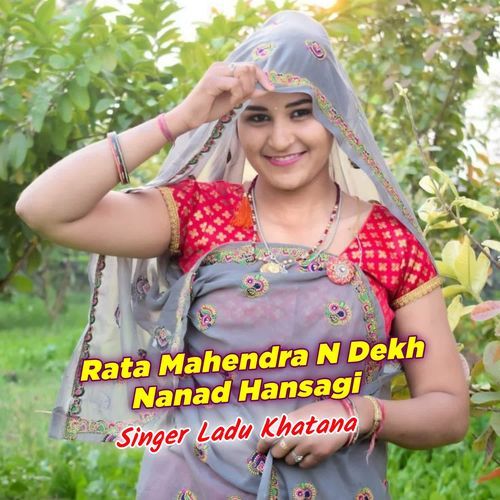 Rata Mahendra N Dekh Nanad Hansagi