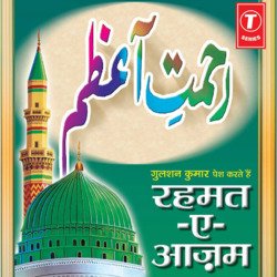 Rehmat Bankar Aaye The Deen Ki Daulat Se Humein-QS8pZzx9c18