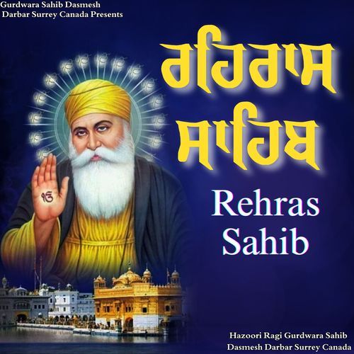 Rehras Sahib Full Path Nitnem