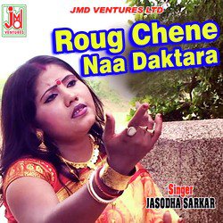 Roug Chene Naa Daktara (Bengali)-AlsIXSBvZl4